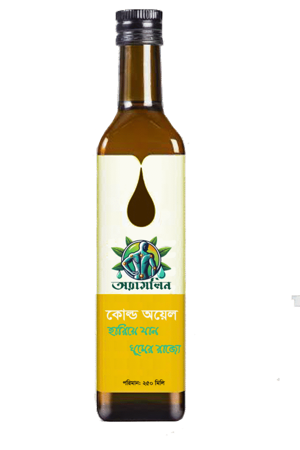 অরামলিন কোল্ড অয়েল-হারিয়ে যান ঘুমের রাজ্যে